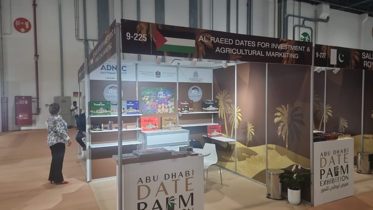 Abu Dhabi International Date Palm Exhibition 2025